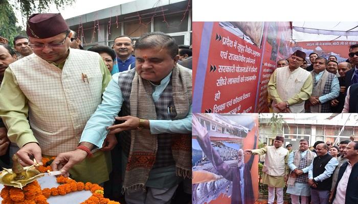 सीएम धामी ने राज्य स्थापना दिवस पर विकास कार्यों पर आधारित प्रदर्शनी का किया शुभारंभ