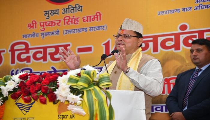 सीएम धामी ने बच्चों को दी नई ऊर्जा के साथ जीवन में आगे बढ़ने की सीख