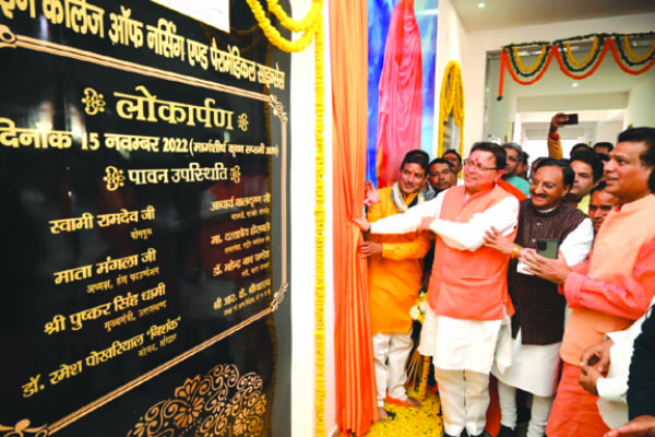 विकल्प रहित संकल्प सिद्धि के लिए सरकार प्रयत्नशील: धामी