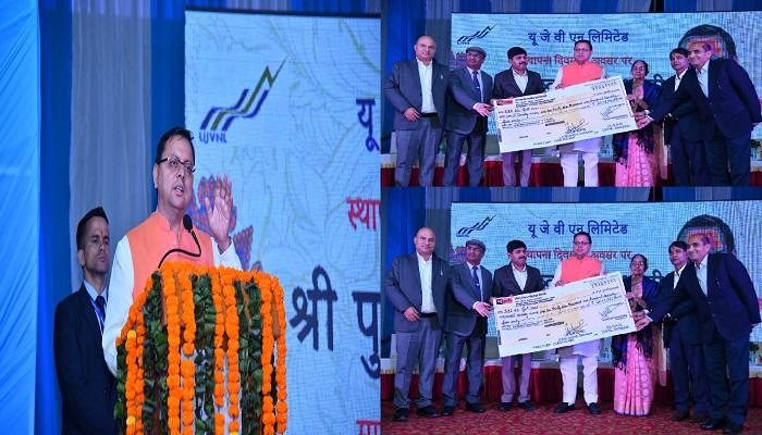 प्रदेश को ऊर्जा के क्षेत्र में देश का अग्रणी राज्य बनाने के हों प्रयास: सीएम धामी