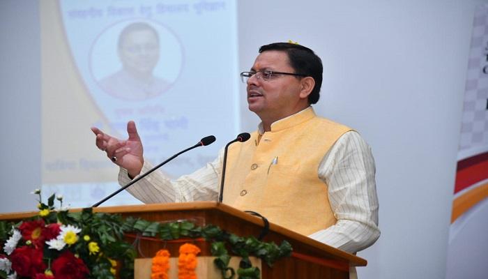 इकोनॉमी और ईकोलॉजी में संतुलन बनाये रखने के लिए कार्य कर रही है राज्य सरकार: सीएम धामी