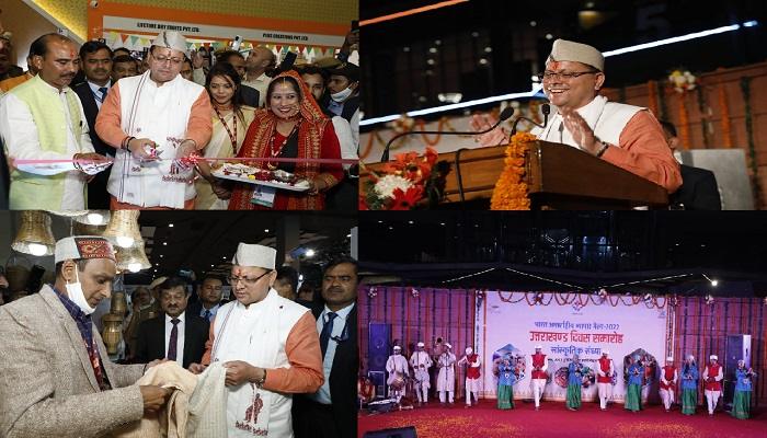 सीएम धामी ने अन्तर्राष्ट्रीय व्यापार मेले में आयोजित उत्तराखण्ड दिवस में किया प्रतिभाग