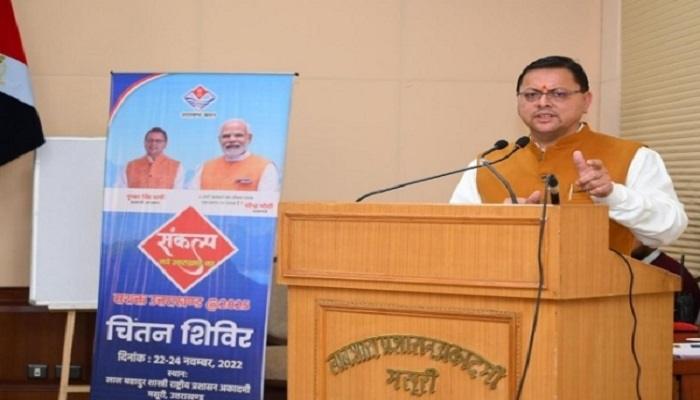 अंतिम पायदान पर खड़े व्यक्ति को ध्यान में रख बनाएं योजनाएं: