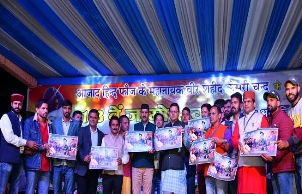 वीर शहीद केसरी चन्द उत्तराखण्डवासियों का गौरव: सीएम धामी