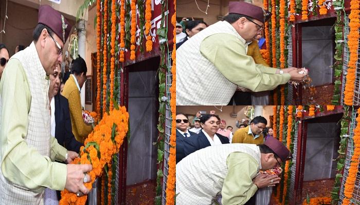 सीएम धामी ने राज्य स्थापना दिवस पर शहीदों को दी श्रद्धांजलि