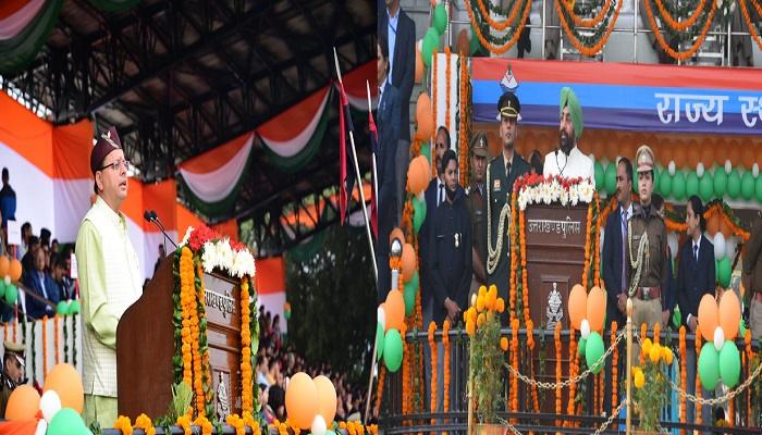 उत्तराखंड स्थापना दिवस के कार्यक्रम में राज्यपाल एवं सीएम धामी ने किया प्रतिभाग