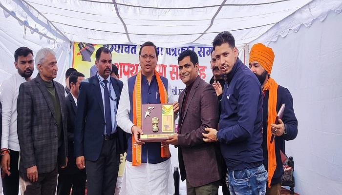 सीएम धामी ने जिला पत्रकार संगठन के पदाधिकारियों को दिलाई शपथ