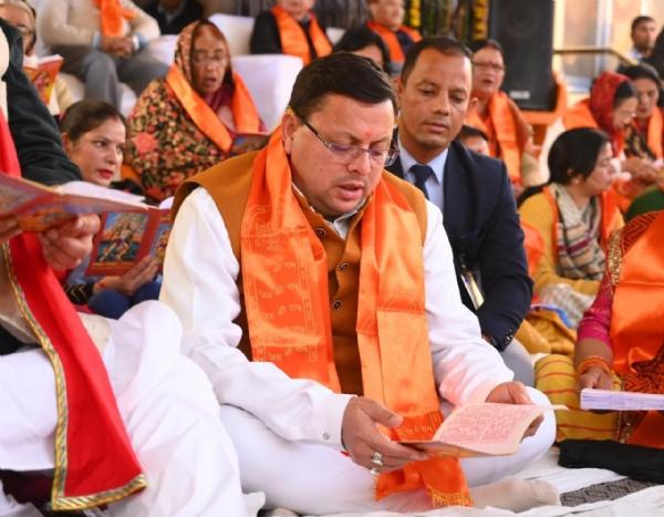 सुंदरकांड पाठ में सीएम धामी ने किया प्रतिभाग