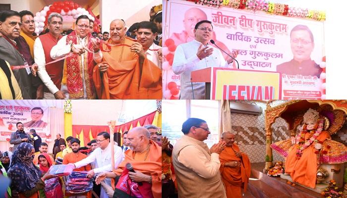 शिक्षक के मार्गदर्शन में विद्यार्थी अंक से बनता है पूर्णांक: सीएम धामी
