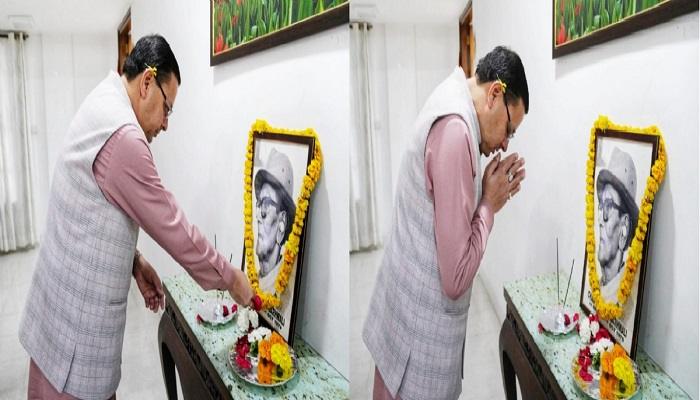 वीर चन्द्र सिंह गढ़वाली का साहस भविष्य के लिए एक क्रांतिकारी आधार तैयार करेगा: सीएम धामी