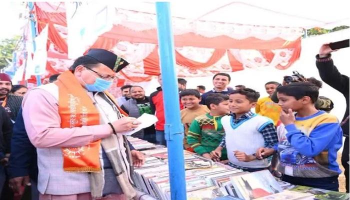 सीएम धामी पहुंचे चंपावत, किताब कौथिग कार्यक्रम में की शिरकत
