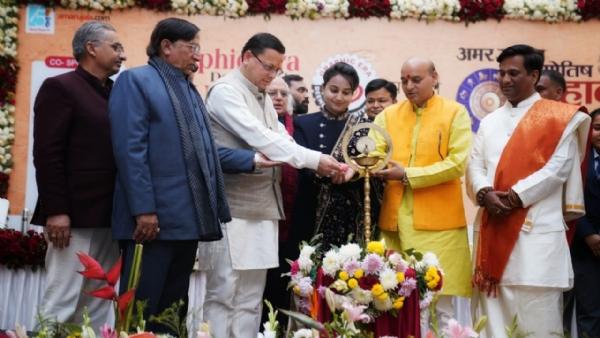 वेदों में पूरे ब्रह्माण्ड का रहस्य समाया है: सीएम धामी