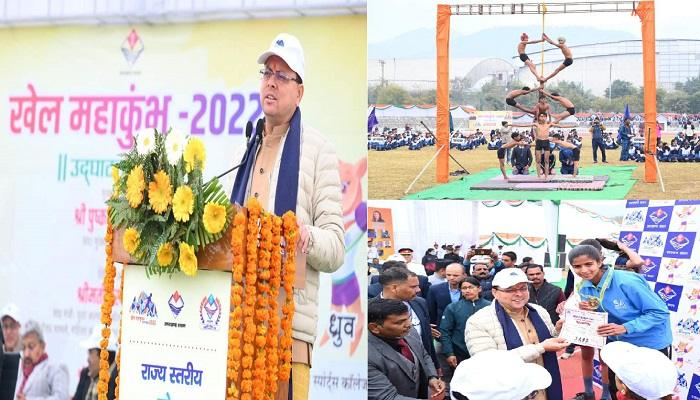 राज्यस्तरीय खेल महाकुंभ का सीएम धामी  ने किया शुभारम्भ
