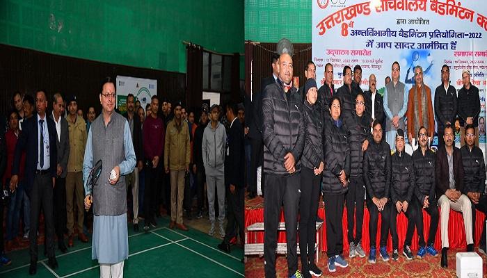 सीएम धामी ने अन्तर्विभागीय बैडमिंटन प्रतियोगिता का किया शुभारंभ