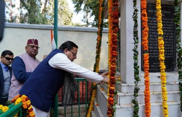 देश की आजादी में शहीद दुर्गामल्ल का योगदान हमेशा याद आएगा: सीएम धामी