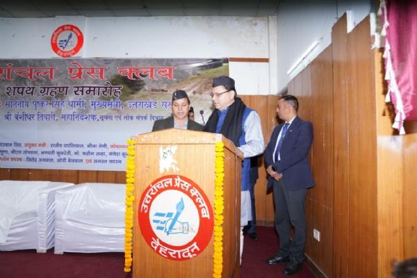 समाज के दर्पण के रूप में पत्रकारों की वीर जवानों की तरह भूमिका महत्वपूर्ण: सीएम धामी