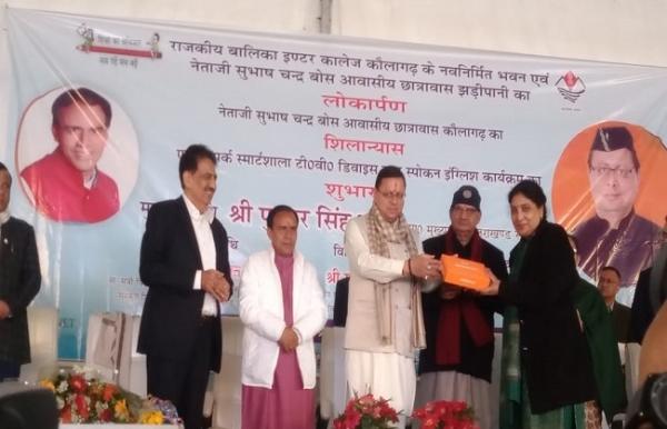 सीएम धामी ने की घोषणा, जीजीआईसी कौलागढ़ का नाम  होगा हरबंस कपूर