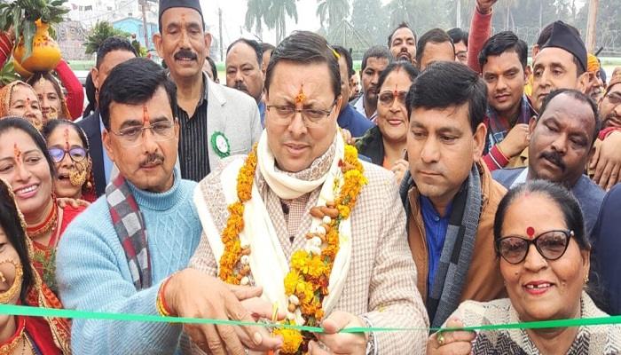 सीएम धामी ने उत्तरायणी मेले का किया शुभारंभ, चम्पावत को दी करोड़ों की सौगात