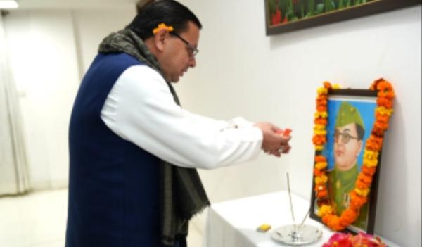 नेताजी ने राष्ट्र की स्वाधीनता के लिए अपना जीवन समर्पित किया: सीएम धामी