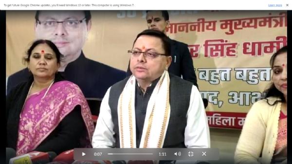महिलाओं के आरक्षण पर महिला मोर्चा ने मुख्यमंत्री का जताया आभार