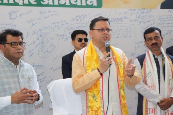 कैंसर की तरह फैले भर्ती घोटाले की सरकार ने कर दी है सर्जरी: सीएम धामी