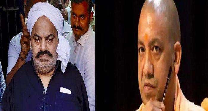योगी राज में मिट्टी में मिला माफिया अतीक, 43 साल में पहली बार मिली सजा
