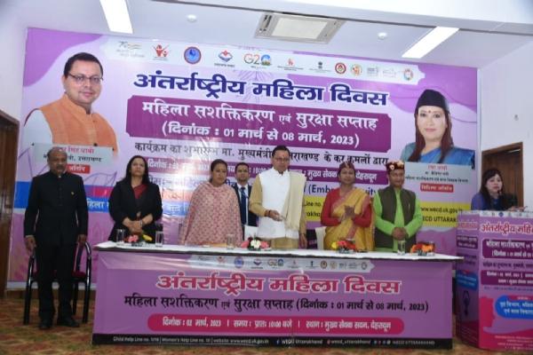 नारी सशक्तिकरण समय की मांग: सीएम धामी
