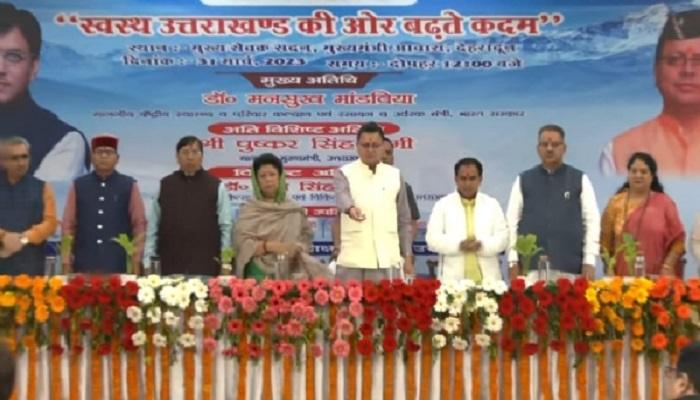 सीएम धामी ने चार स्वास्थ्य योजनाओं का किया शिलान्यास