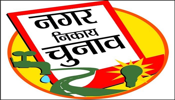 Nikay Chunav: 13965 वार्डों के लिए भी आरक्षण जारी, देखें लखनऊ नगर निगम की वार्डवार सूची