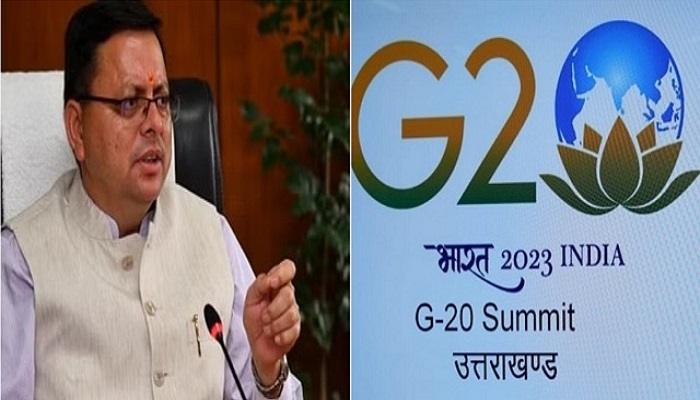 G-20 Summit: सीएम धामी पहुंचे रामनगर, व्यवस्थाओं का लिया जायजा