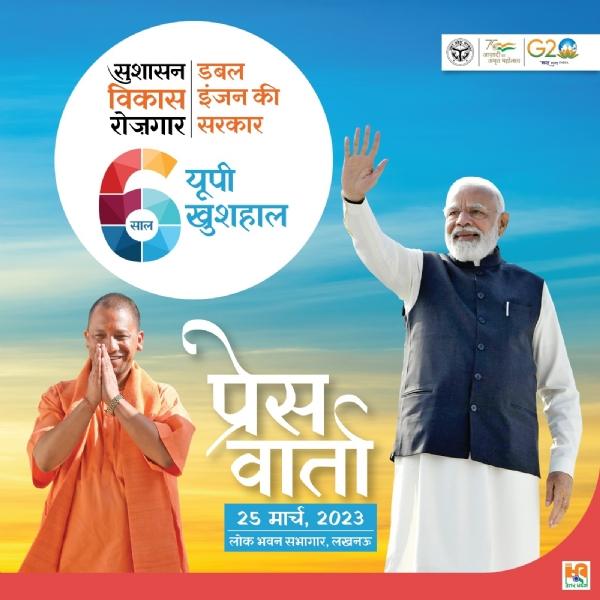 उप्र अब माफिया नहीं, महोत्सव का प्रदेश बन चुका है: योगी