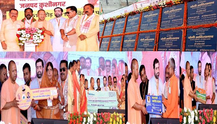 पहले चंद लोगों की जेब में चला जाता था विकास का पैसा: सीएम योगी