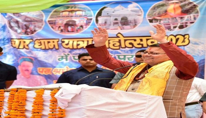 चारधाम यात्रा 2023 का शुभारंभ, मुख्यमंत्री धामी ने बसों को किया रवाना