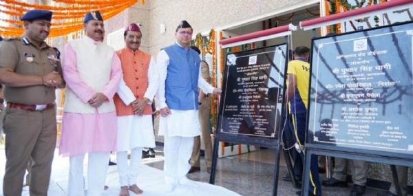 सीएम धामी ने किया एसडीआरएफ मुख्यालय का लोकार्पण