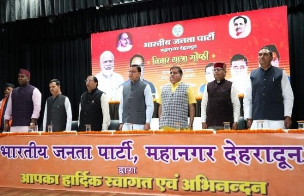 बुजुर्ग कार्यकर्ताओं से मिलती है राष्ट्रसेवा और राष्ट्रनिर्माण की प्रेरणा: सीएम धामी