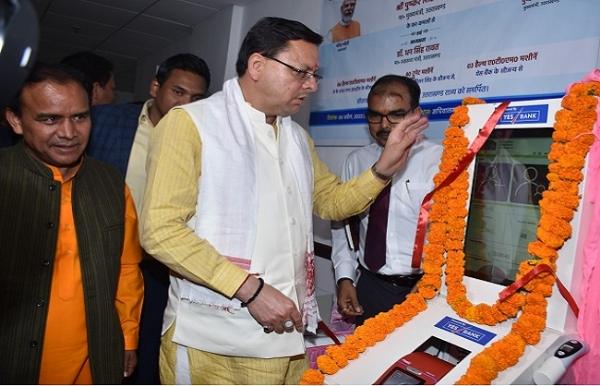 सीएम धामी ने 9 हेल्थ एटीएम और 40 ट्रू नेट मशीनों का किया लोकार्पण
