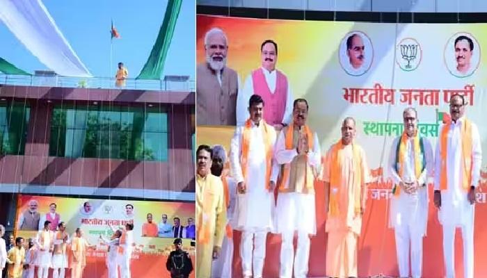 सीएम योगी और प्रदेश भाजपा अध्यक्ष ने पार्टी स्थापना दिवस पर किया ध्वजारोहण