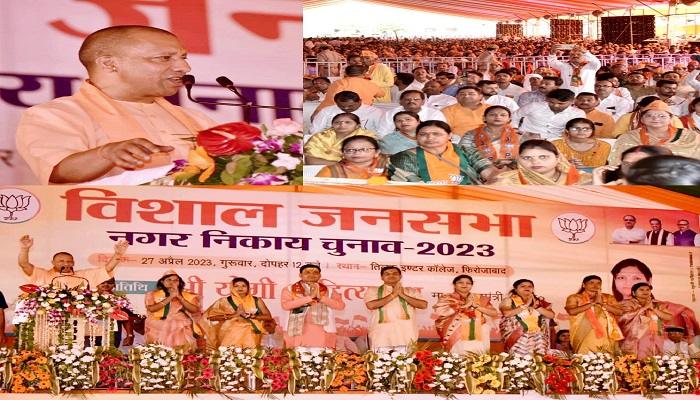 भारत में अब तुष्टिकरण पर नहीं, सशक्तिकरण पर जोर: सीएम योगी