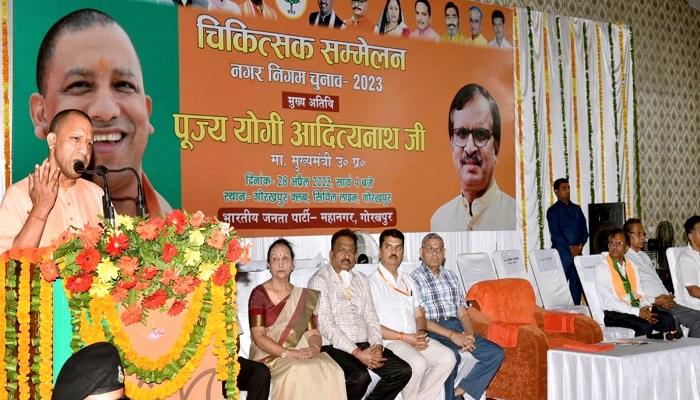 योग्य व व्यावहारिक नेतृत्व संजोएगा गोरखपुर का विकास : सीएम योगी