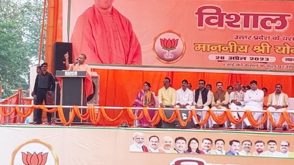 पर्यटन को बढ़ावा देने के लिए खीरी को हवाई सेवा से जोड़ा जाएगा : योगी