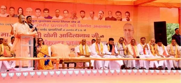 पहले होता था मथुरा की पवित्रता से खिलवाड़: सीएम योगी