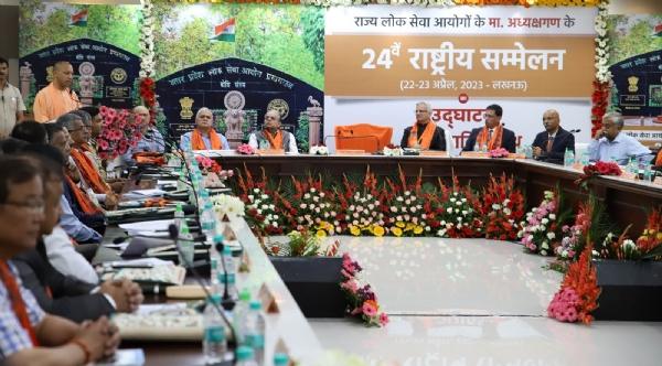 पारदर्शी और शुचितापूर्ण हों राज्य लोक सेवा आयोगों की भर्तियां, अध्यक्षों ने किया मंथन