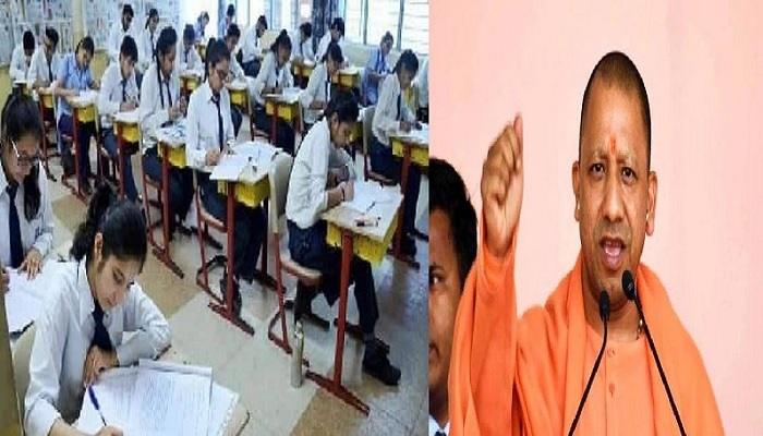 योगी सरकार ने शिक्षा सुधार को दी नई गति, 5.75 लाख से अधिक शिक्षकों/शिक्षामित्रों को मिली सहूलियत