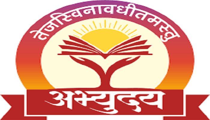 यूपी के होनहारों को सुनहरे भविष्य की राह दिखा रही मुख्यमंत्री अभ्युदय योजना