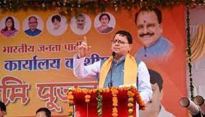 सीएम धामी ने काशीपुर को दी सौगात, करोड़ों की योजनाओं का लोकार्पण और शिलान्यास
