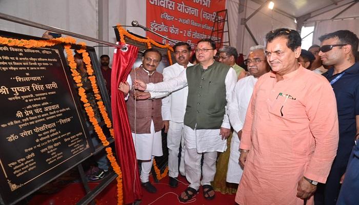 सीएम धामी ने किया 120 करोड़ की विकास योजनाओं का लोकार्पण एवं शिलान्यास