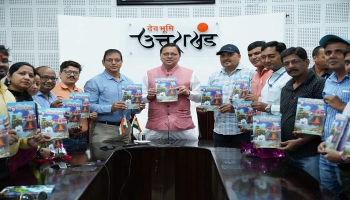 सीएम धामी ने पत्रकारों का बीमा शुरू करने का दिया आश्वासन