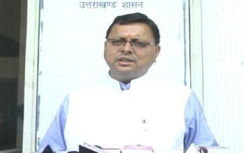 CM Dhami