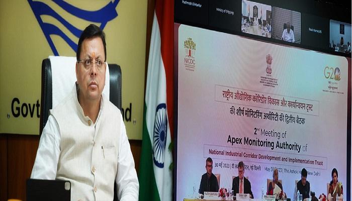 सीएम धामी राष्ट्रीय औद्योगिक कॉरिडोर की बैठक में हुए शामिल