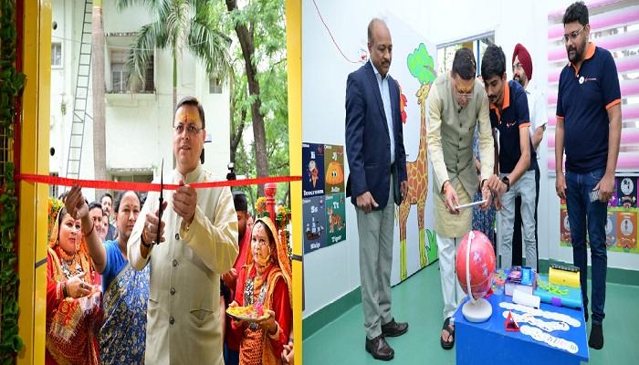 सीएम धामी ने क्रेच और स्मार्ट क्लास का किया शुभारंभ